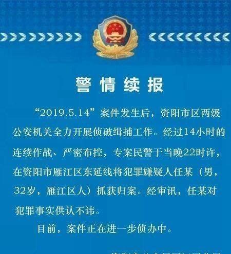 三亚网红因涉及违法行为被拘，涉案金额达四千万引发关注