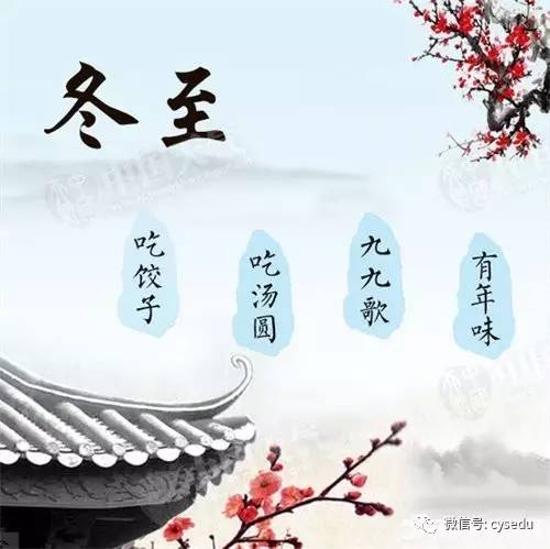 互赠日历，传递古人之祝福