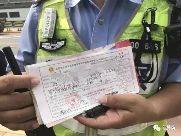 警方通报，司机服务区睡觉被开罚单