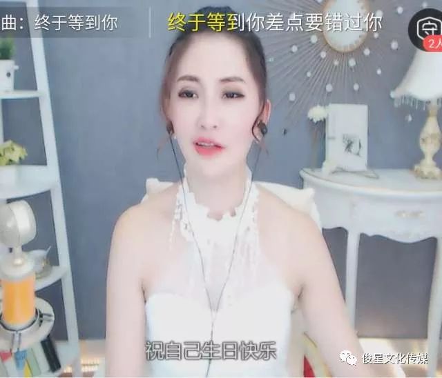 女主播被禁，举报我者替我挡灾