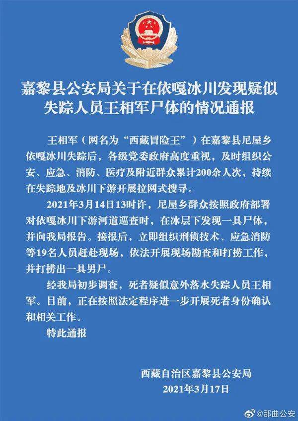 哥伦比亚政府拒绝承认2万具尸体报告