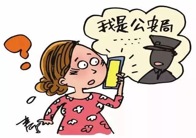 女子收骗子礼物后立即删了他