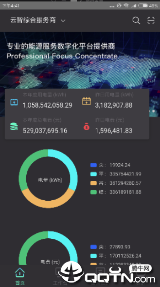 云·绝区零安卓端不限量不删档测试开启，游戏体验分享