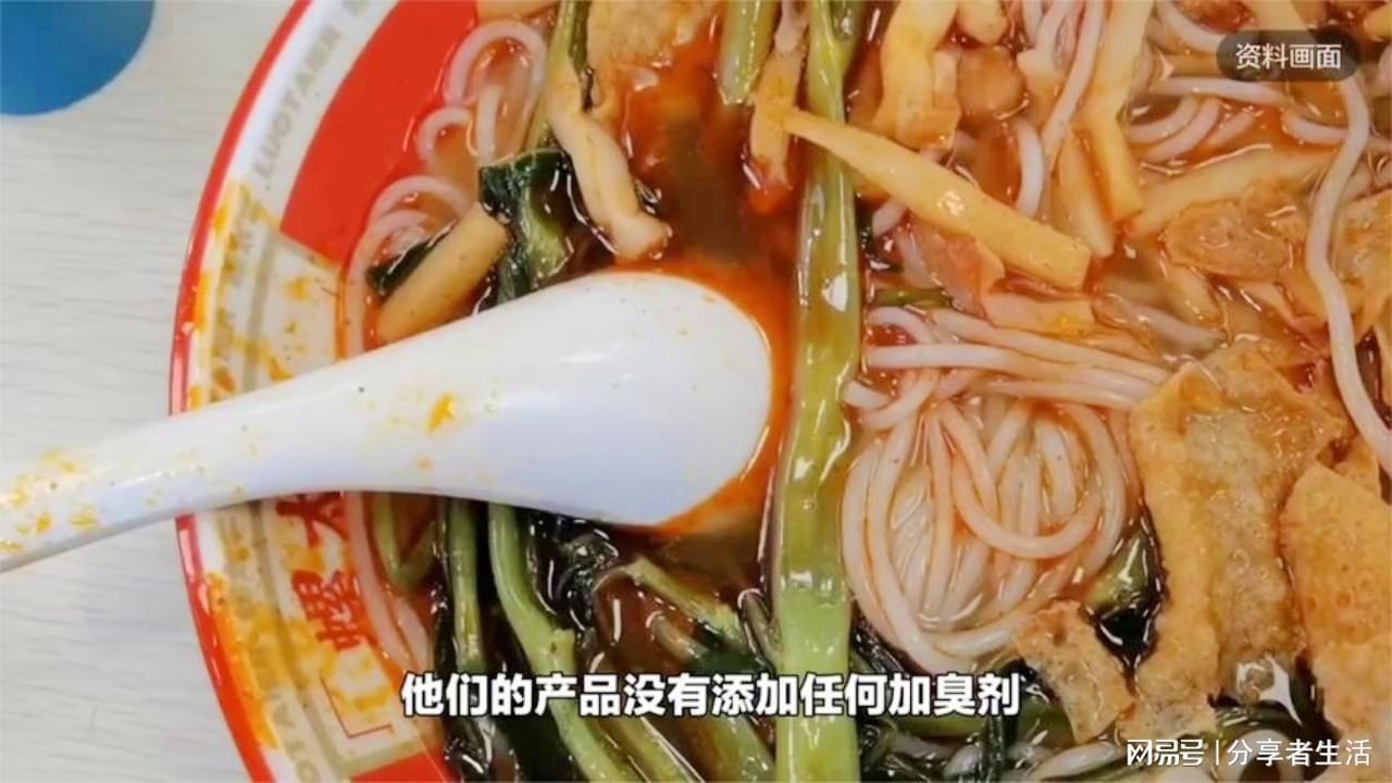 螺蛳粉店臭味引发邻里矛盾，挑战与解决之道