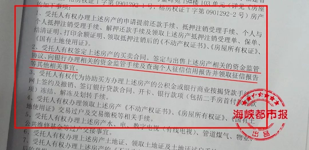 涉案亿元的二手房骗局揭秘，真相与教训反思