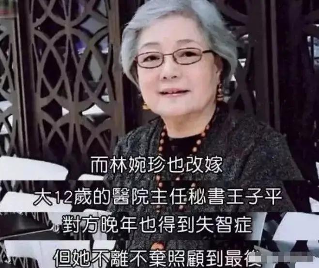 琼瑶写给秘书的信，你是我的女儿