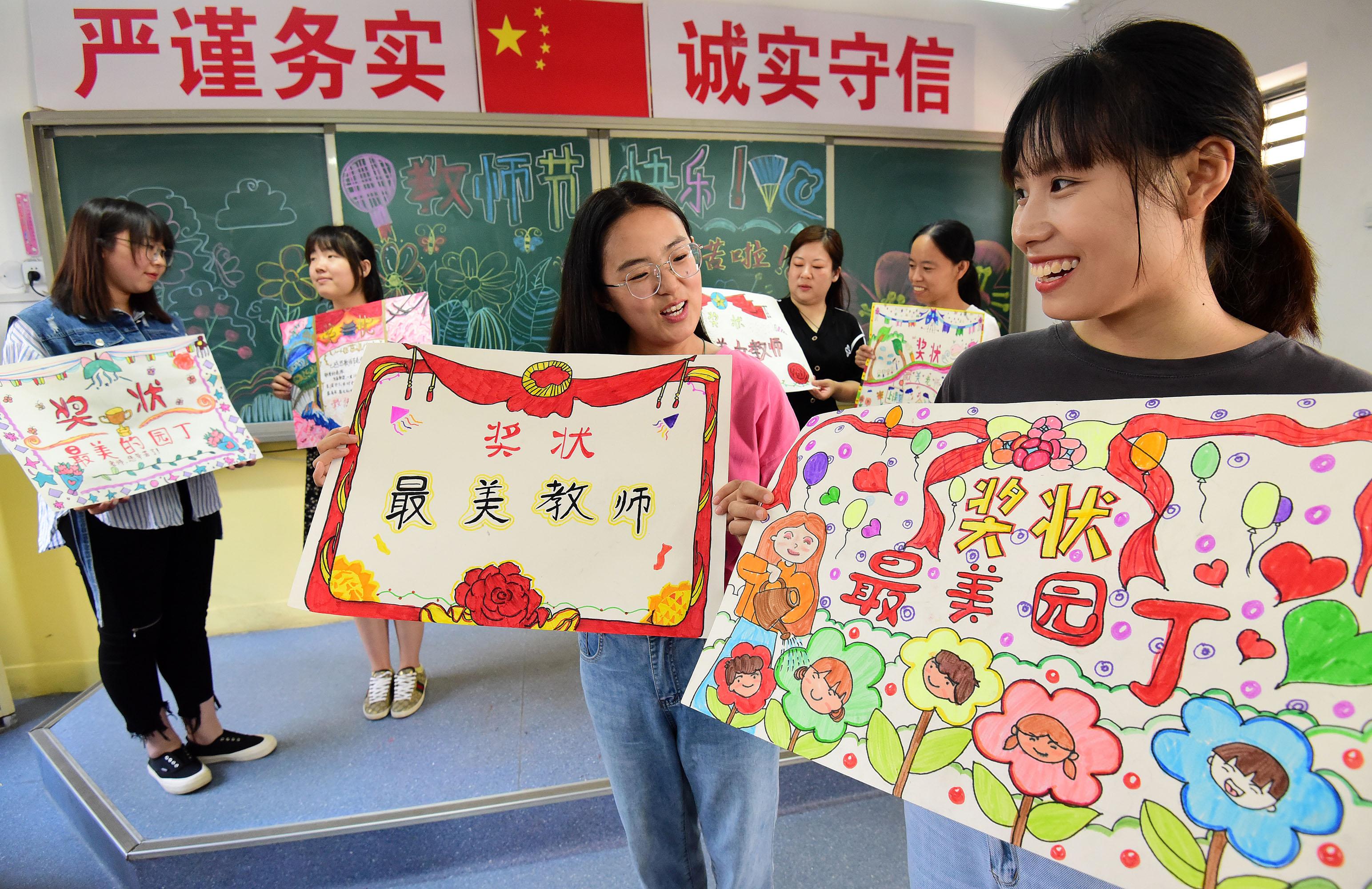 教师节，致敬知识明灯点亮者