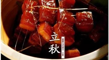 贴秋膘，古老习俗与现代生活的交融之道