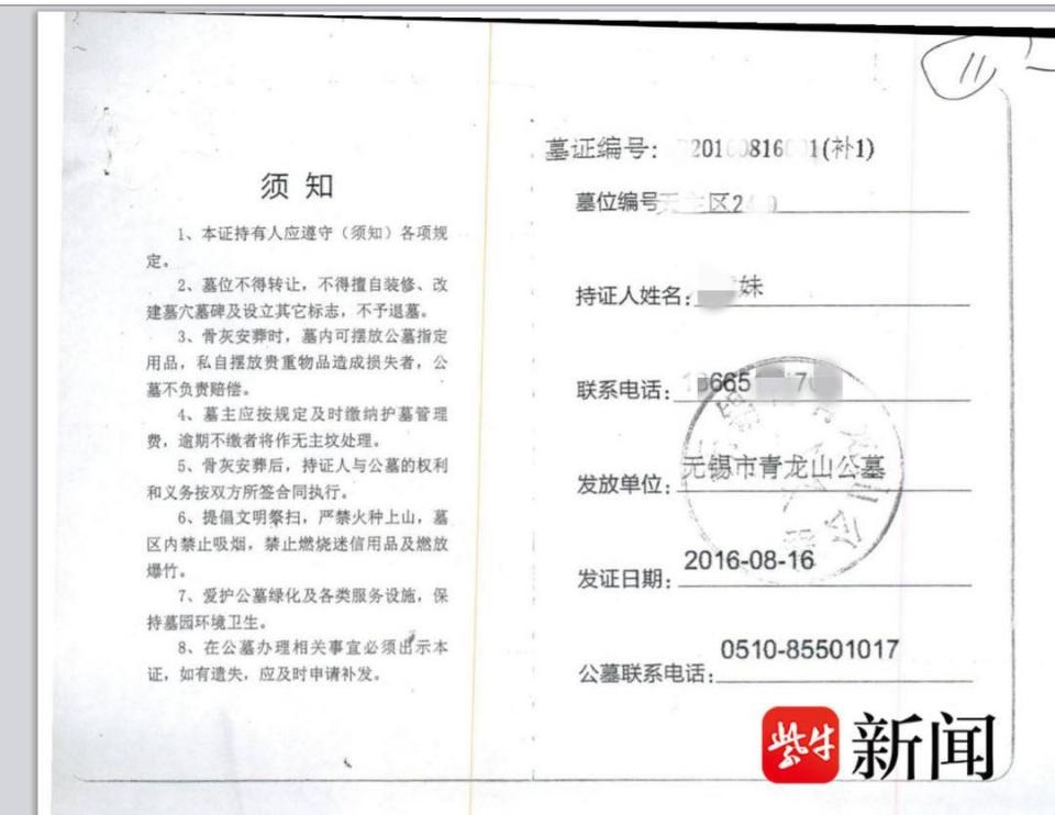 妹妹照顾卧床哥哥3年，遗产纠纷起诉讼