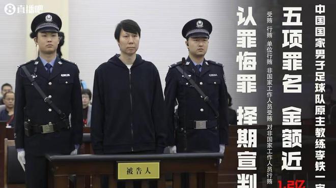 押送李铁的警车进入法院