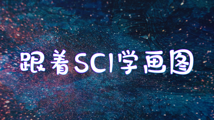 SCI，全球科学研究的指标与推动力领军地位