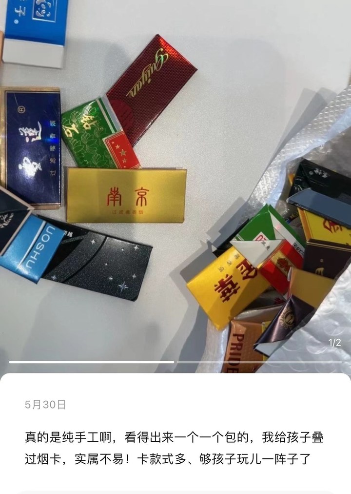 烟卡，文化现象与社会符号的象征