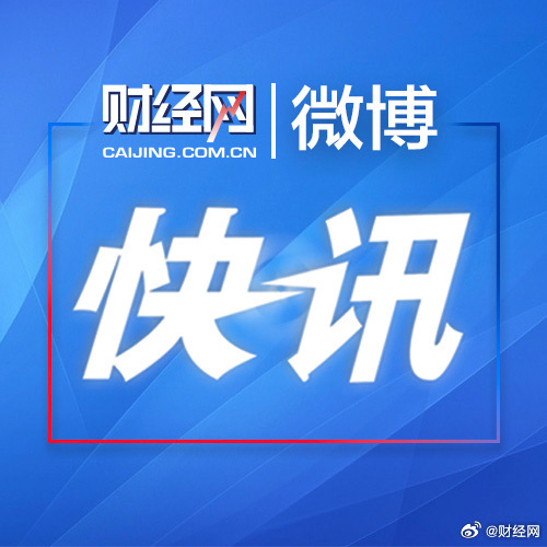 特斯拉市值大增逾6000亿元