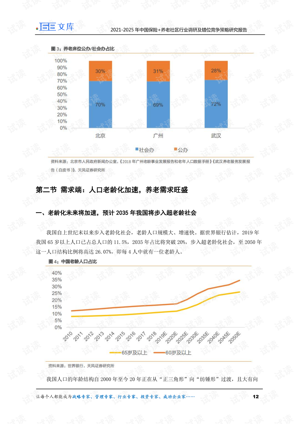 老澳门开奖结果2024开奖,数据整合方案实施_LT78.245