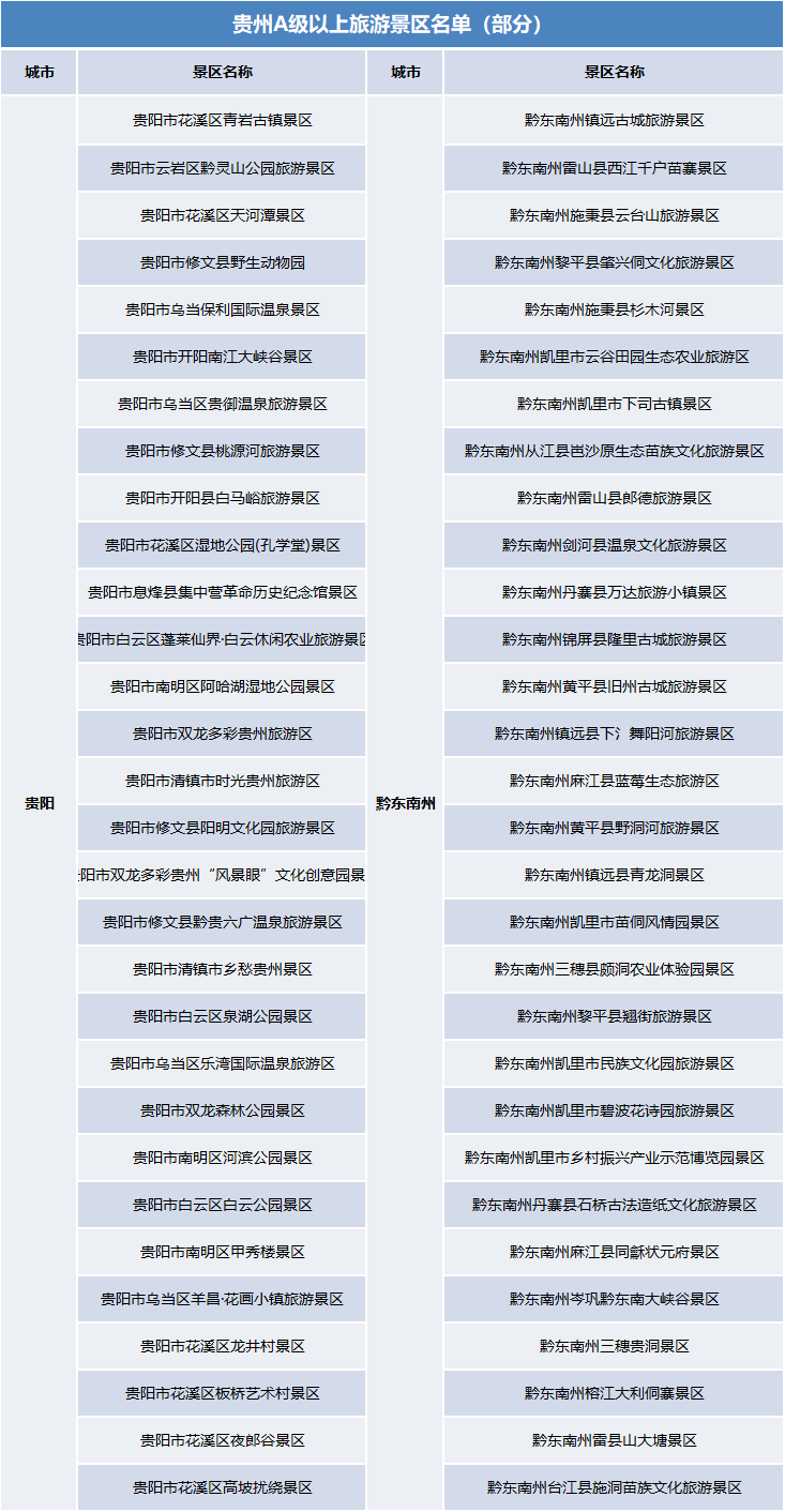 澳门一码一码100准确河南,标准程序评估_运动版65.684