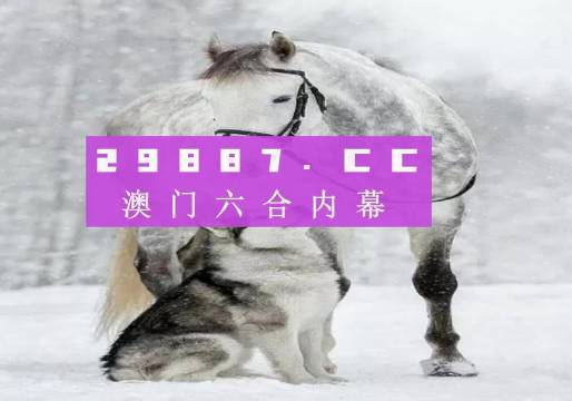 7777788888精准跑狗图,数据解读说明_社交版54.308