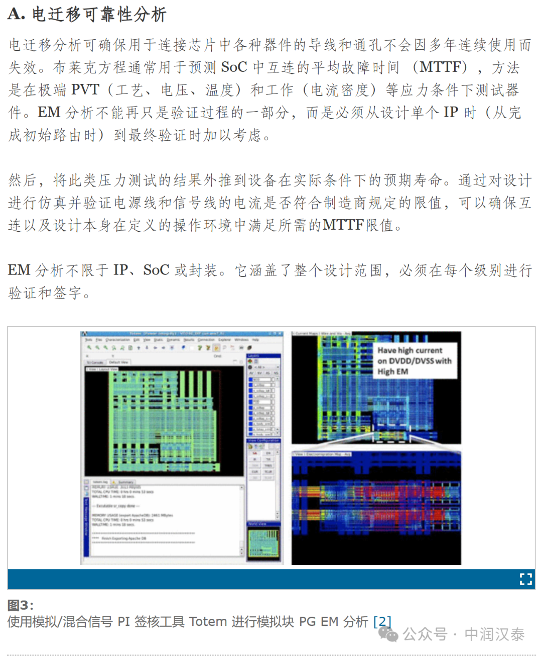 2024澳门开奖结果记录,可靠性方案设计_Superior97.16