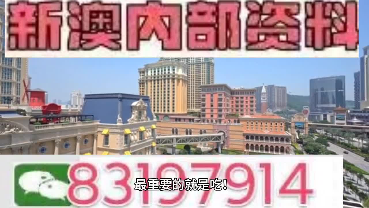 澳门一肖一特100精准免费,权威诠释推进方式_黄金版192.108