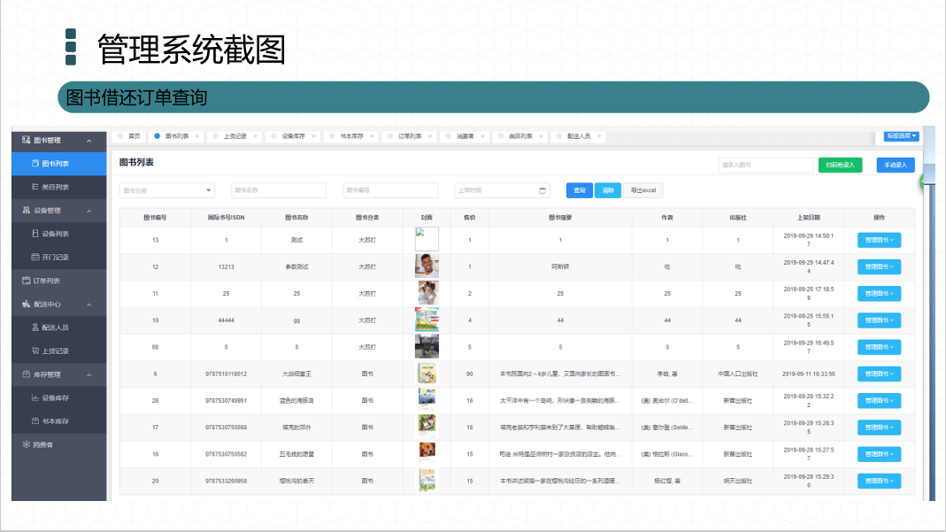 香港大众网免费资料查询网站,安全解析策略_工具版53.612