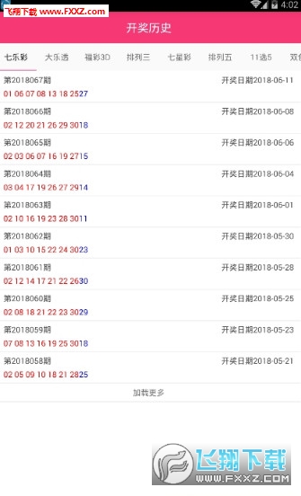 新澳好彩免费资料查询最新,安全性方案解析_AR39.108