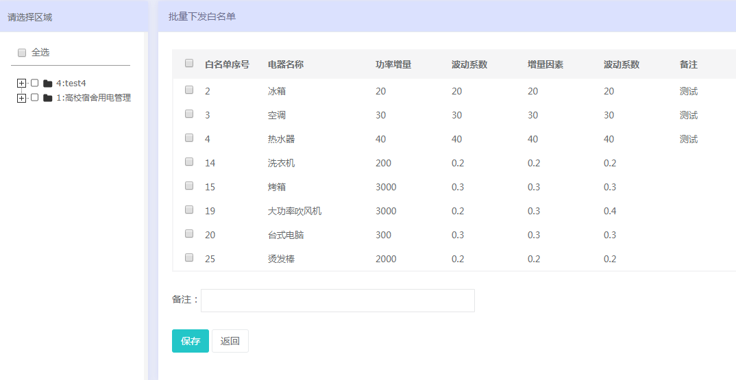 2024年香港今期开奖结果查询,多元方案执行策略_UHD款50.247