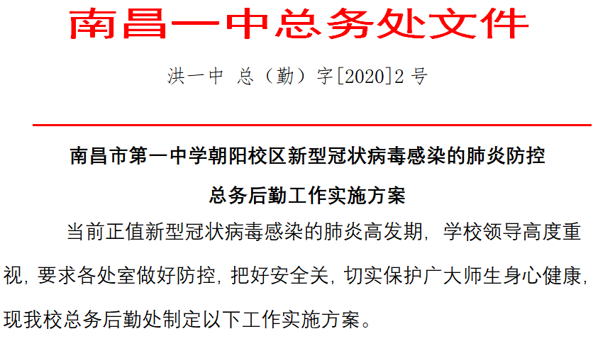 澳门一码一肖一特一中是合法的吗,快速落实响应方案_豪华版62.740