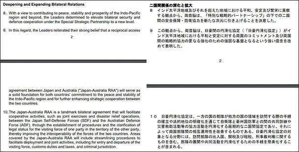 2024新澳历史开奖,全面评估解析说明_试用版19.259