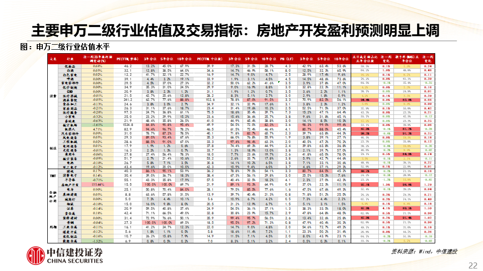 2024今晚新澳开奖号码,理性解答解释落实_UHD版24.663