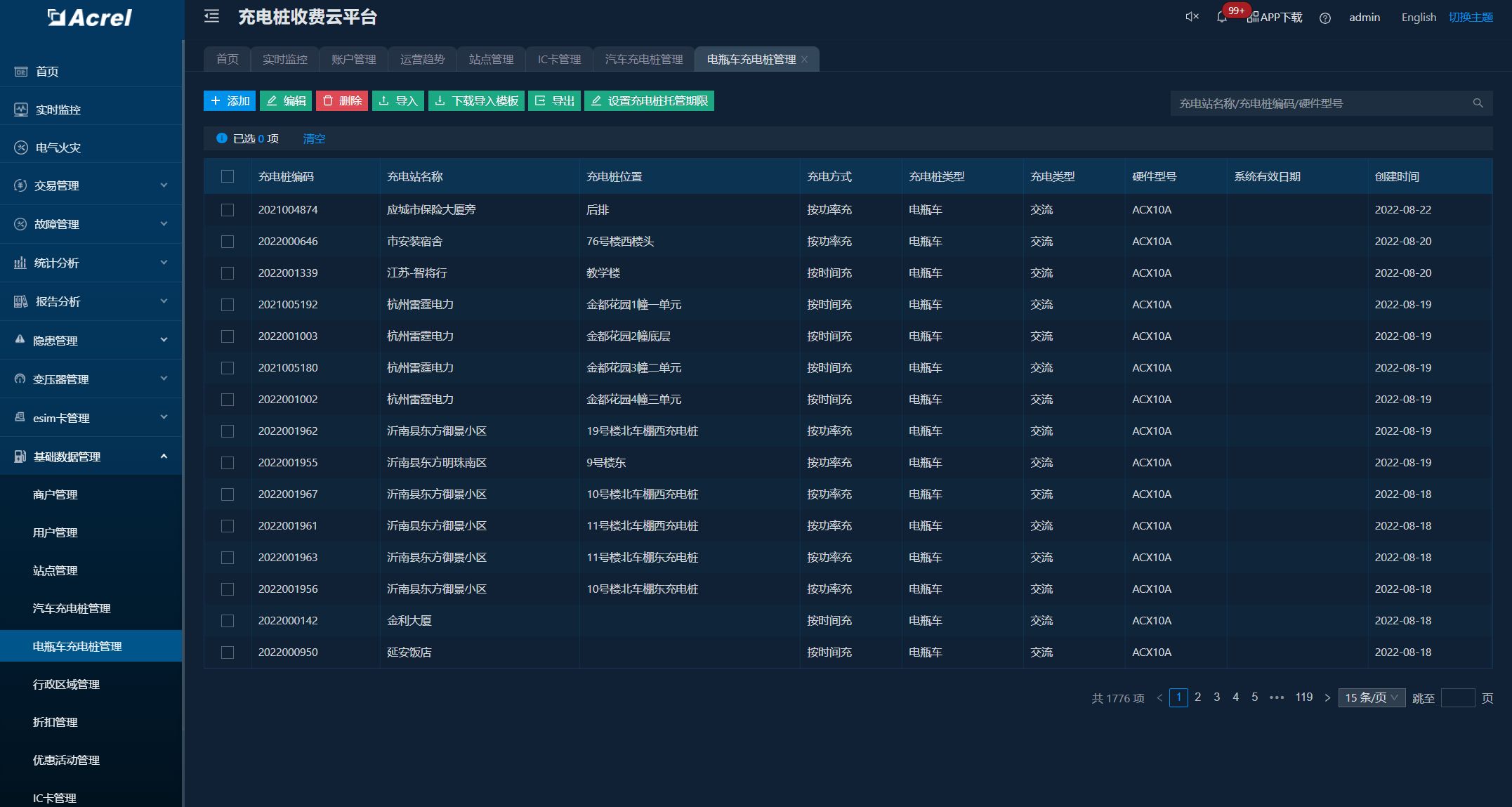 2024澳门精准正版免费,快速设计问题方案_界面版50.45