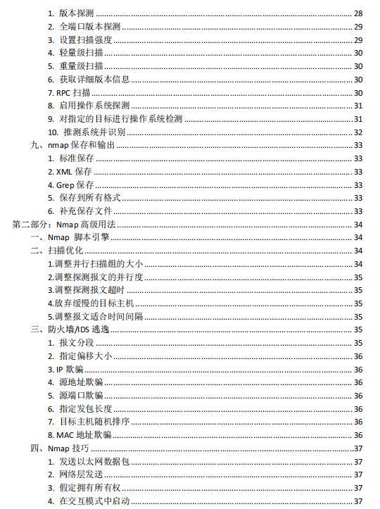 新奥天天免费资料大全,可靠数据评估_tool85.659