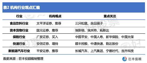 新澳天天开奖资料大全62期,实效解读性策略_黄金版26.975