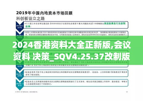 香港大众网免费资料查询网站,创新解析执行_复古版91.882