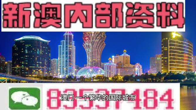 2024新澳门精准免费大全,迅捷处理问题解答_iPhone55.907