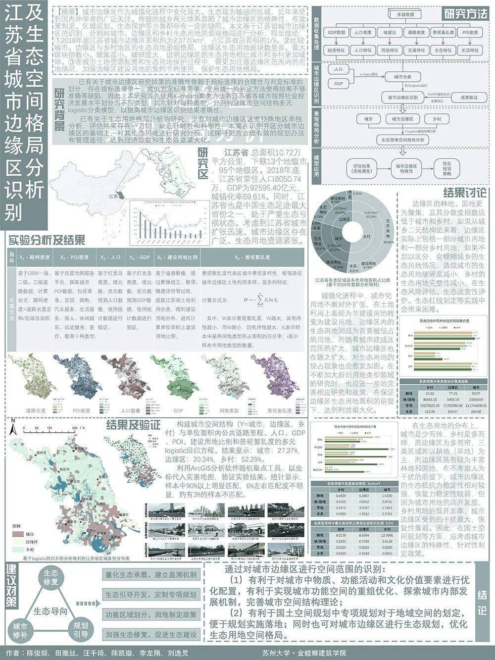 新澳门全年免费料,广泛的解释落实支持计划_影像版66.893