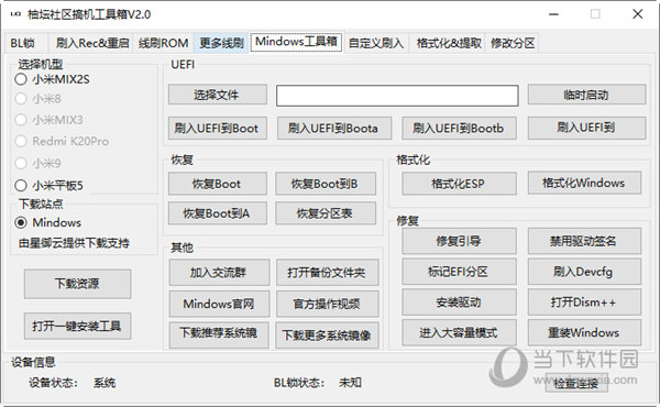 管家婆一码一肖100中奖舟山,系统化推进策略探讨_VE版58.124