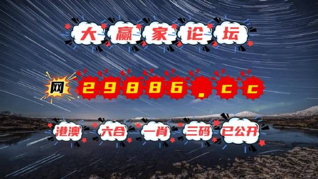 澳门彩天天免费精准资料,重要性解释落实方法_8DM58.652