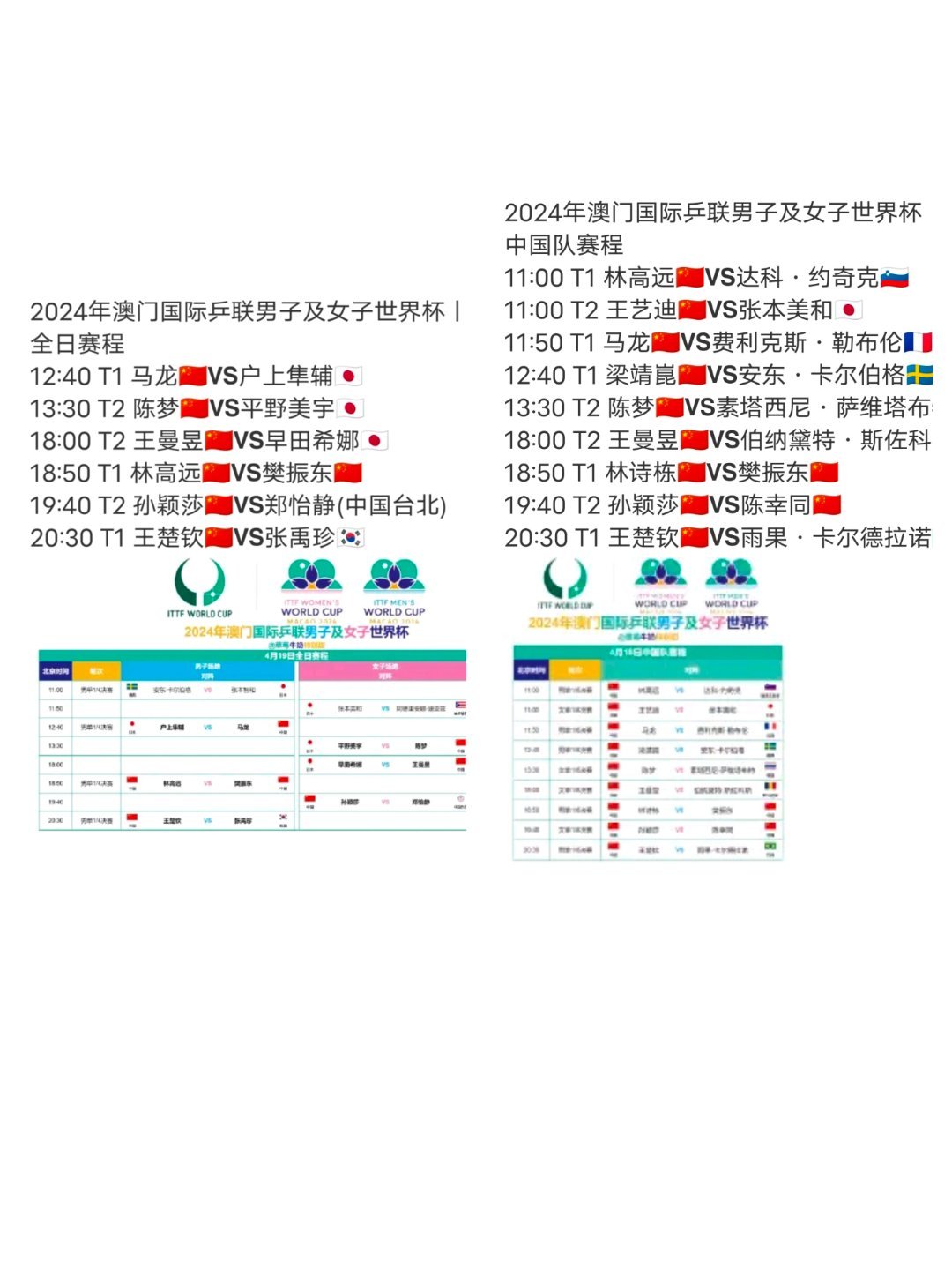 2024年新澳门开码结果,持续设计解析方案_bundle41.599