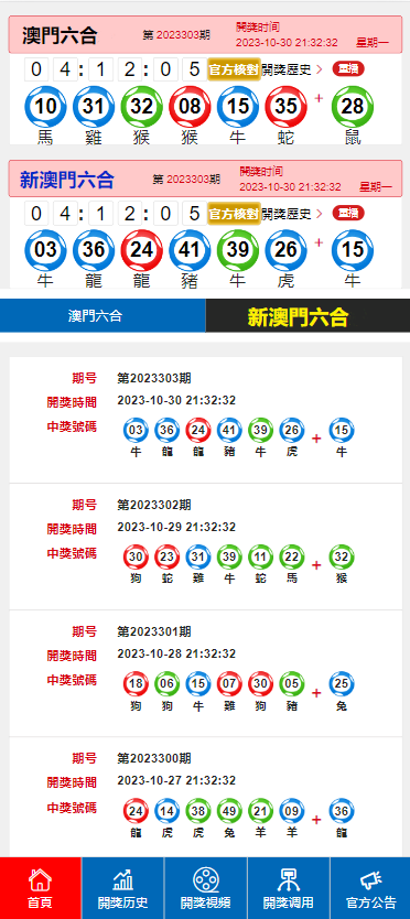 旅途光影 第173页