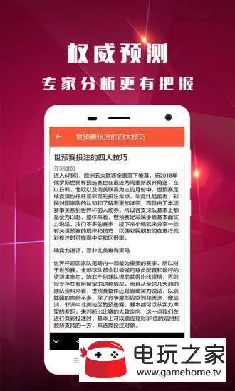 澳彩精准资料免费长期公开,时代资料解释落实_iPhone42.40