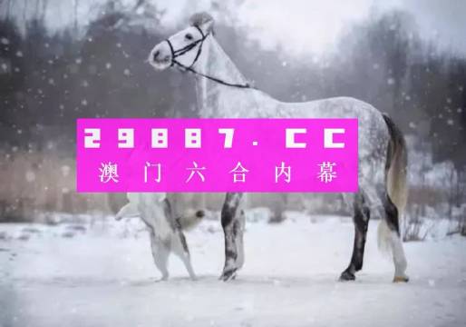 澳门一肖一码一一中厂,科学说明解析_Lite85.379