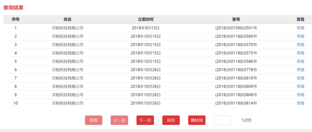 新门内部资料正版公开,深层执行数据策略_GM版87.647