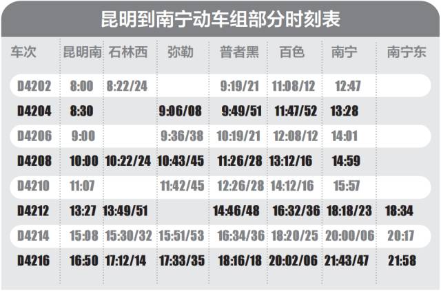 2024新澳今晚开奖资料,高速响应方案设计_DX版99.870