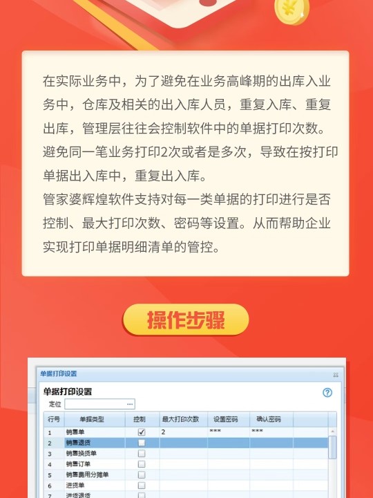 管家婆一肖一码正确100,最新方案解析_专业版150.205