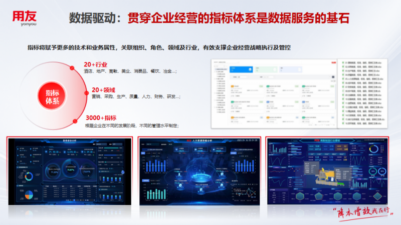 新奥精准资料免费大全,数据设计支持计划_suite41.687