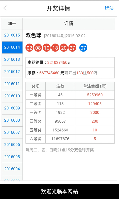 白小姐最新一肖一码中奖技巧,数据整合实施_SP70.388