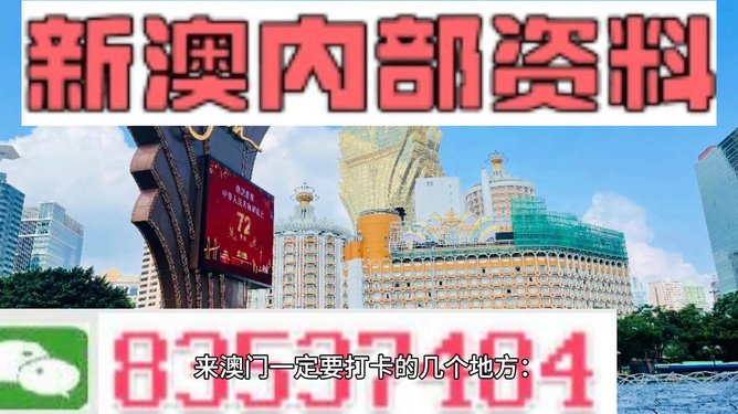 2024新澳天天免费大全,高效策略设计解析_复刻版97.709