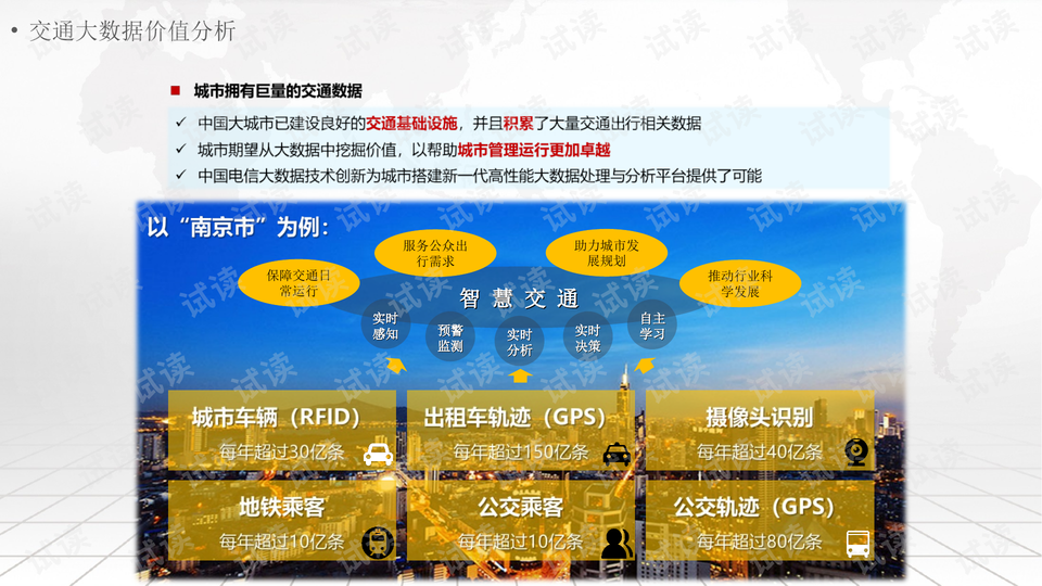 2024新奥资料免费精准,快速解答方案执行_钱包版41.839