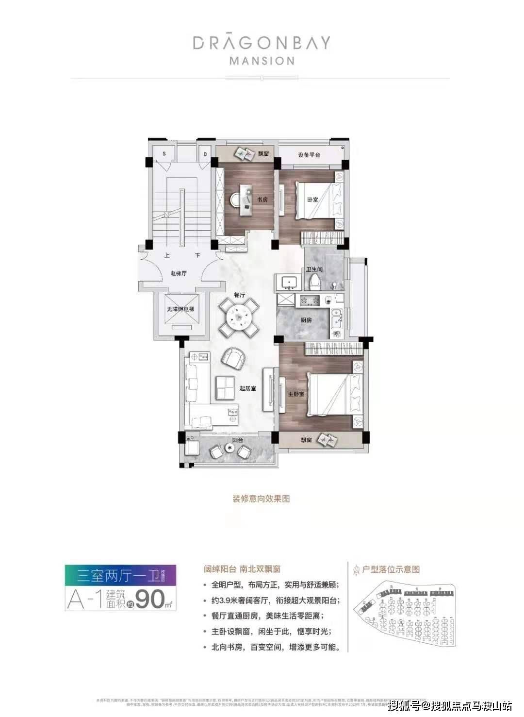 新澳历史开奖结果近期三十期,深入应用解析数据_基础版36.917