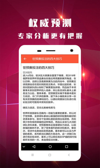 香港王中王开奖结果正版相付一,数据驱动执行决策_专业款78.710