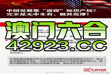 2024新澳今晚资料免费,标准化程序评估_轻量版89.918